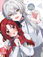 情事电影完整版 未寄出的明信片 资讯配图