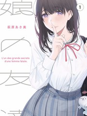 情事电影完整版 心动观察室 海报